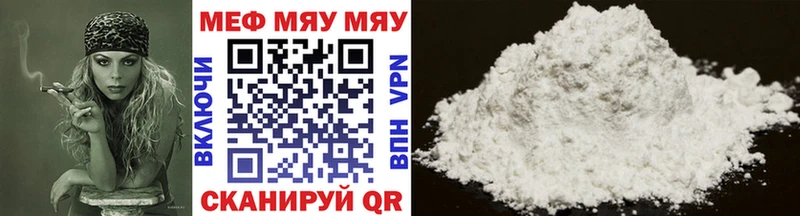 Купить наркоту Щигры A PVP Амфетамин Гашиш Мефедрон