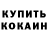 Кетамин VHQ Alisa Lisaalisa