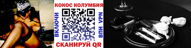 КОКАИН 98%  Щигры 