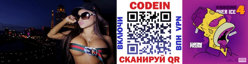 где можно купить   Щигры  мега tor  Кодеиновый сироп Lean Purple Drank 