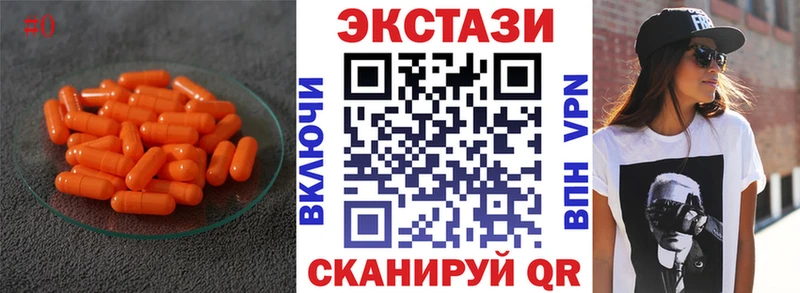 нарко площадка наркотические препараты Щигры Экстази TESLA