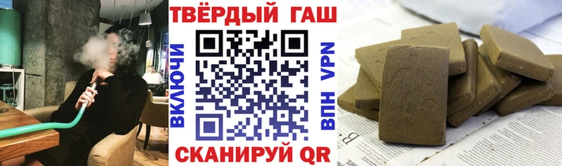 ГАШ Premium Щигры