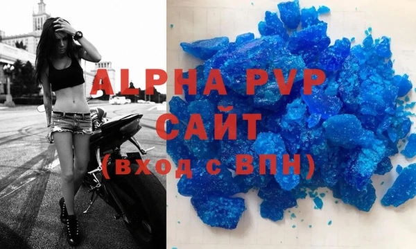 mdpv Алексеевка