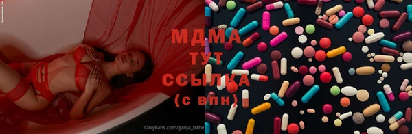 mdpv Алексин