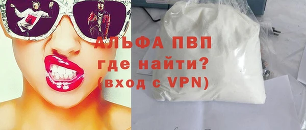 mdpv Алексеевка