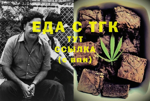 mdpv Алексеевка