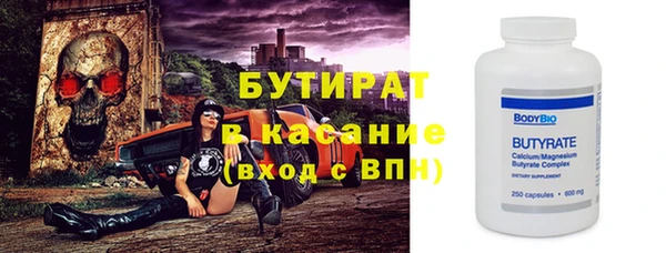 mdpv Алексеевка