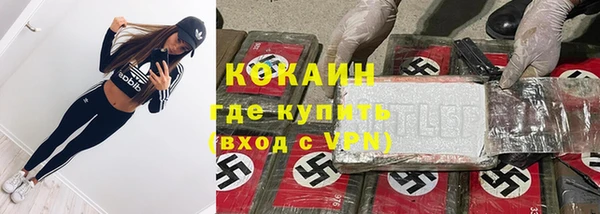 MDMA Нефтекумск