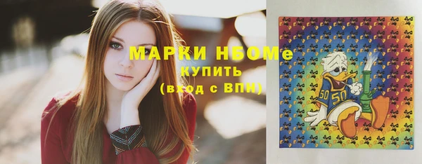 mdpv Алексин