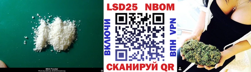 LSD-25 экстази ecstasy  где купить наркоту  Щигры 