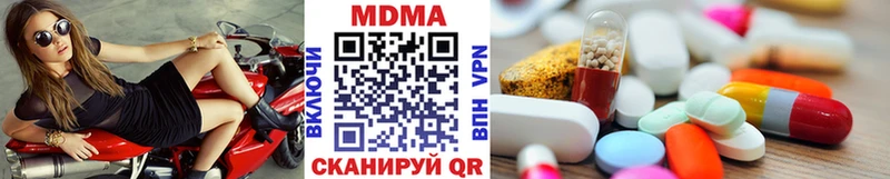 МДМА кристаллы  Щигры 
