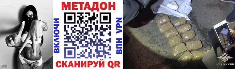 МЕГА ссылка  Щигры  Метадон мёд 