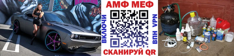 блэк спрут ONION  Щигры  Метамфетамин винт  даркнет сайт 