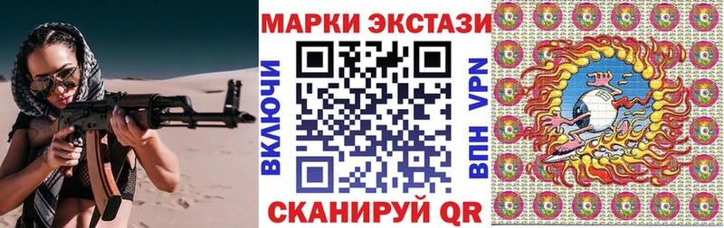 Марки NBOMe 1,8мг  нарко площадка клад  Щигры 