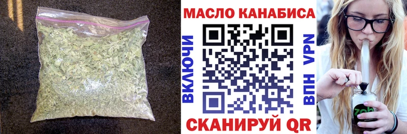 что такое наркотик  Щигры  ТГК вейп 